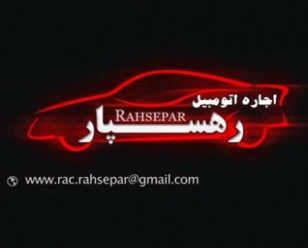 Car rental in Mashhad - Sa