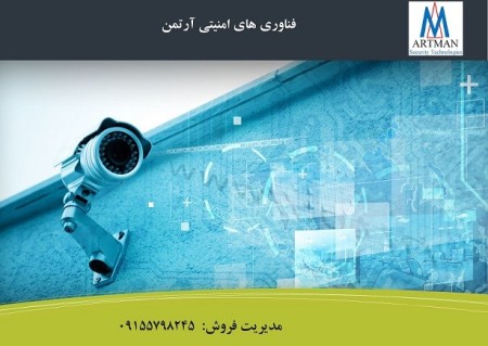 : Video surveillance, special large construction projects in Mashhad, Iran with the ability to dicke ...