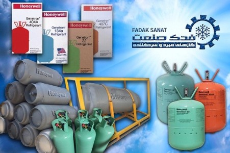 The sale of gases, the refrigerant and the cooling R12 R22 R134 R404 R407