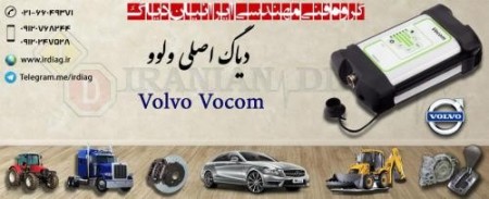 دیاگ ولوو Volvo Vcads 88890300
