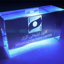 Epicenter advertising Akron | making teaser | TV advert | Billboard | sound leveling, Tabriz, Iran