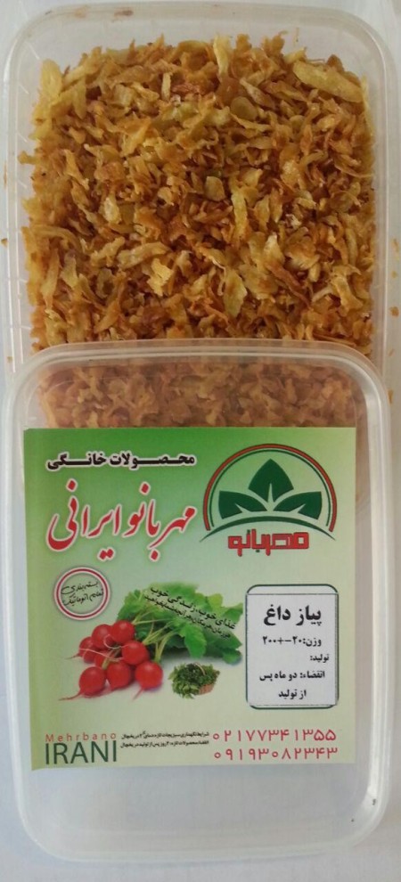Products, food, مهربانو