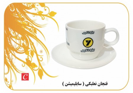 Import ceramic mug bulk sale of best brand available in the market, the first importer لیوانهای cera ...