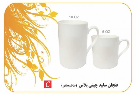 Ceramic mug - mug - printing instant mug - buy mugs, ceramic raw -a major player ...