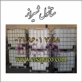 بسته بندی متانول شیراز در بشکه و ظروف فریم دار