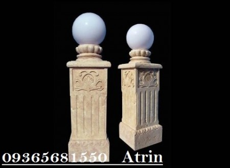 Lamp base stone