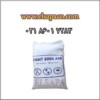 Sell sodium carbonate style bag, maragheh