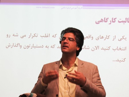 دوره کامل مهارت های ضروری مدیریت در ایران