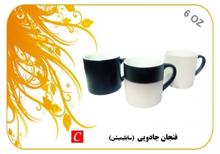 Import ceramic mug bulk sale of best brand available in the market, the first importer لیوانهای cera ...