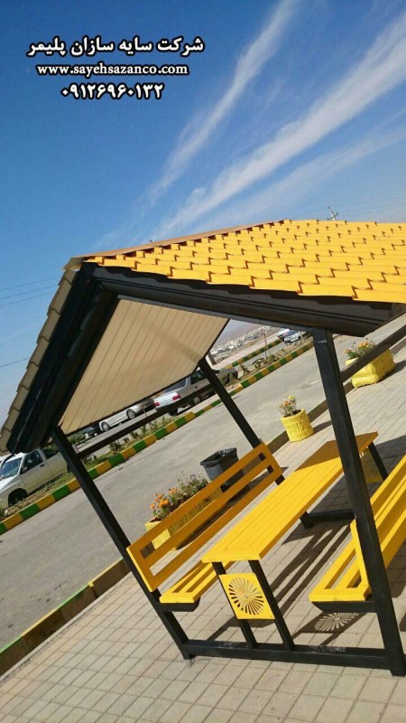 Build stock, seasonal, with cover, UPVC,-canopies, car washes,