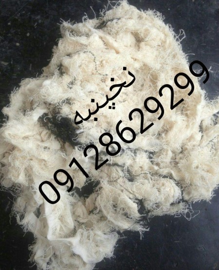 Sale fabric cleaning, بافت09128629299 price cleaning ریزبافت