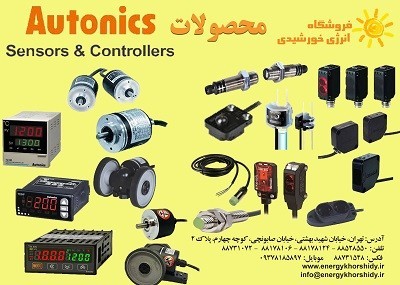 Products آتونیکس ( Autonics ) South Korea