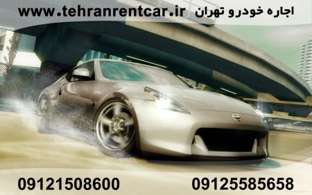 Car rental without driver