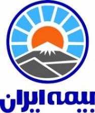 بیمه ایران- صدور فوری بیمه نامه های اتومبیل