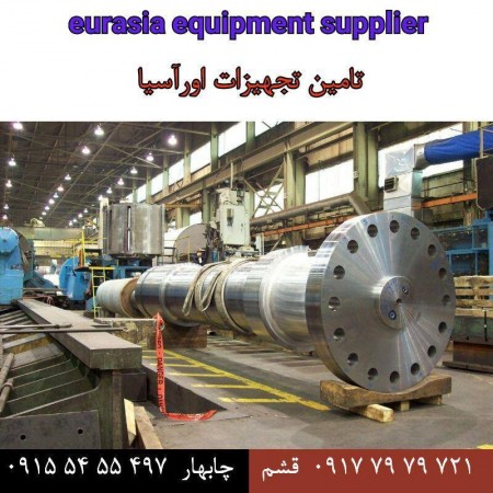 Agent sale, supply, equipment, Eurasian eurasia, equipment, supplier