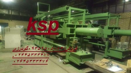 Filter press, membrane KSP