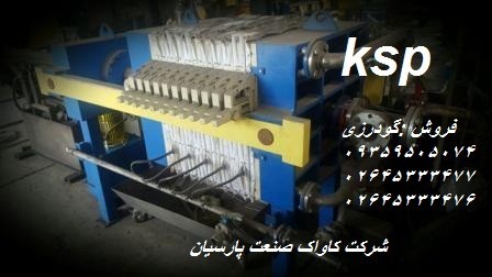 Filter press, membrane KSP