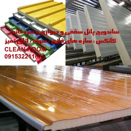 Ceiling and wall sandwich panels and cold storage