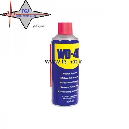Spray WD40 lubricant, industrial