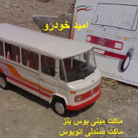 Mercedes O 309 bus , Model Car, Ready-made for sale