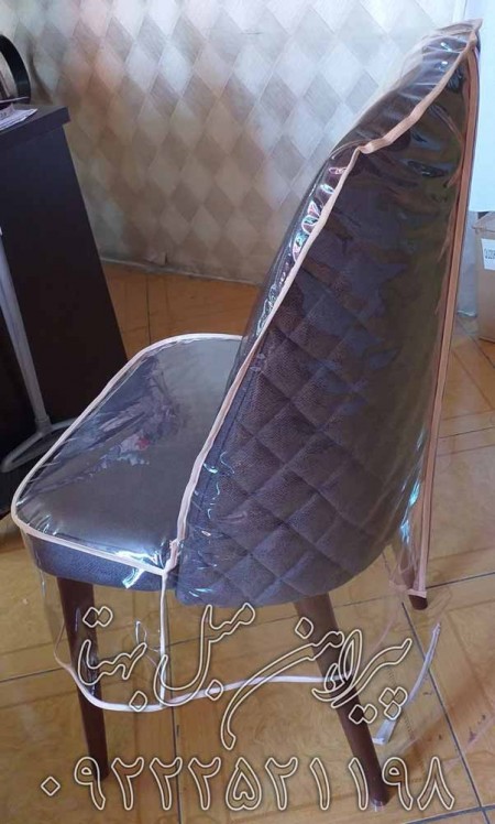 Sewing cover seat