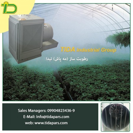 Tidapars Greenhouse Sprayers and Humidifiers