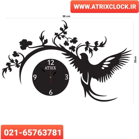 The clock آتریکس