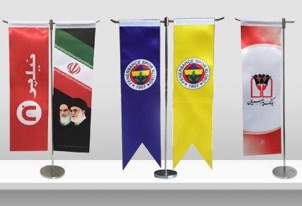 flag base and flag pole (table flags and ceremonial flags)