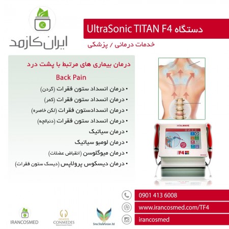 Ultrasonic devices TITAN F4 (beauty/rejuvenation/treatment)