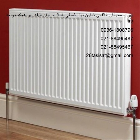 The sale of products in Iran radiator /distribution center products, Iran radiat ...