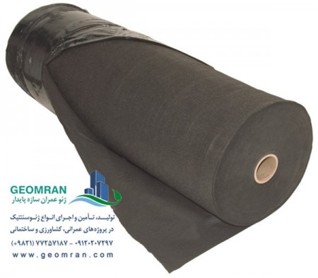 Geotextile, drainage panel, soil filter, anti-root sheet + green roof