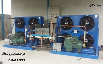 Manufacture of industrial chillers