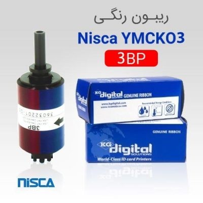 NISKA 5350 شریط بطاقة الطابعة