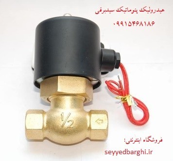 Water, air, oil solenoid valve