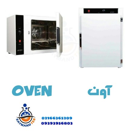 All types of laboratory ovens made by Raimand Teb