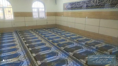 انواع طرح و رنگ سجاده فرش مسجدی و فرش تشریفاتی