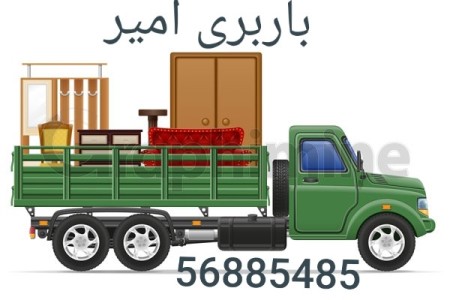 Shahriar Khadim Abad, Saba, Vain city, truck transport
