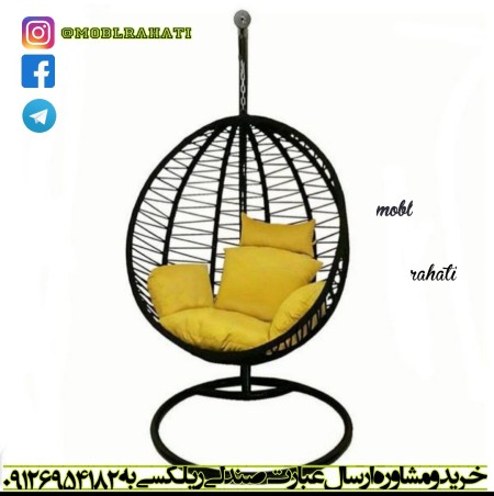 Round comfortable swing - relaxing chair