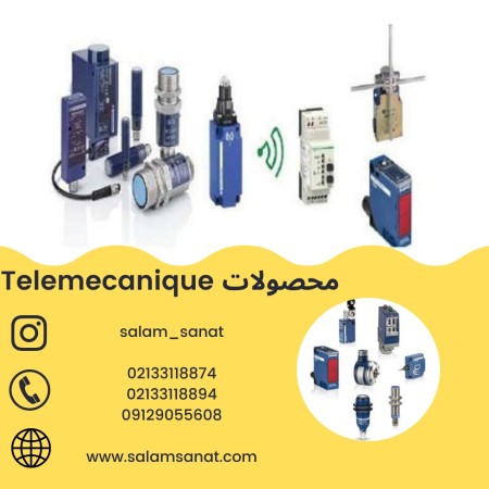 Industrial automation equipment