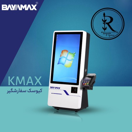 کیوسک سفارش گیر مشتری  21.5 اینچ KMAX