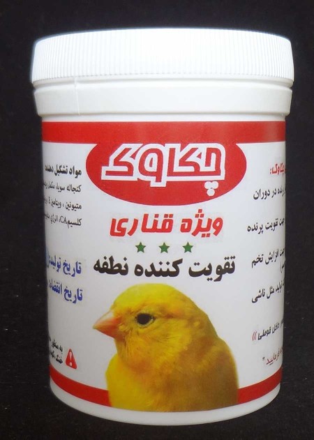 \"Chekavk\" canary sperm strengthening supplement