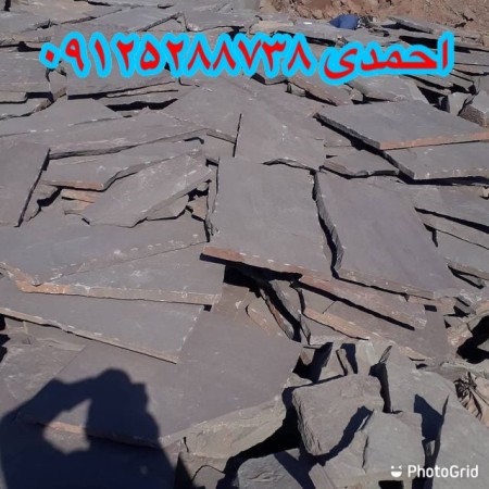 Sale of crushed stone, Malon, sheet rock mine,