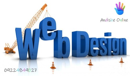 Website design in Quds