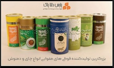 Cardboard cans - (Tea packaging. Coffee.dried fruit)