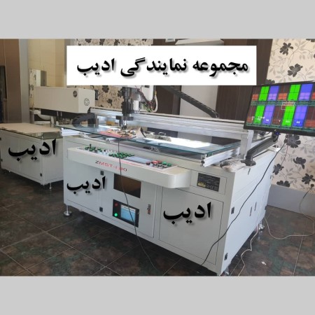Authorized Samsung TV repair agent in Isfahan