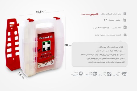 Datis first aid box factory door sale