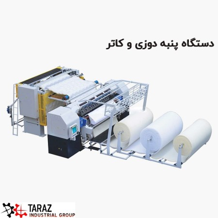 Machines for the production line of sleeping products