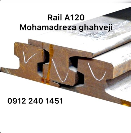 ریل آهن صنعتی سنگبری جرثقیلی تیرآهن بال پهن هاشH