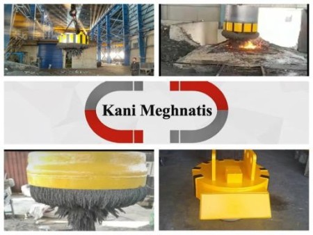Magnetic separator of Kani Magnatis company