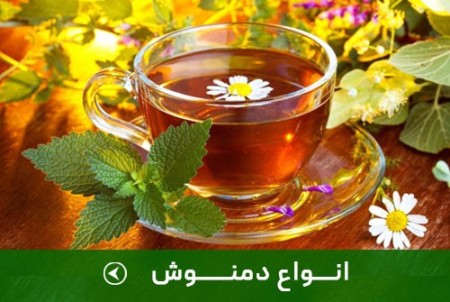 All kinds of herbal teas